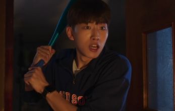 Персиковая ловушка