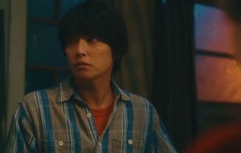 Наш дом (Япония)