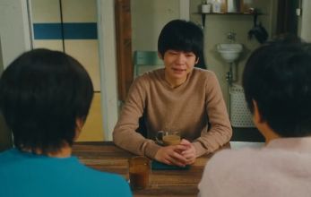 Наш дом (Япония)