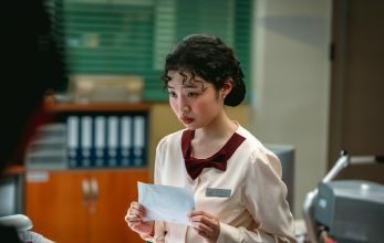 Мисс Хон под прикрытием