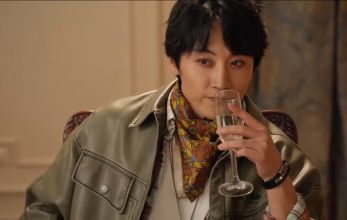 Огненное влечение