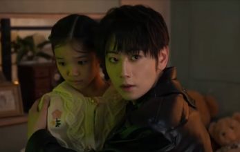 Огненное влечение