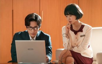 Мисс Хон под прикрытием