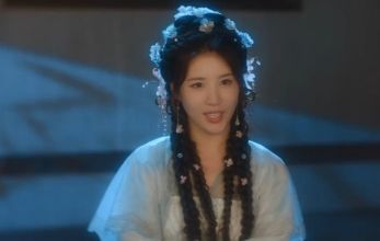 Южная взаимная тоска