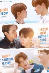 Дорама Навсегда ты / Навсегда с тобой 2 сезон