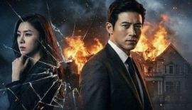 Задний ход трейлер