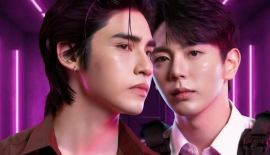 Любовь Силома трейлер