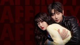 Огненное влечение трейлер