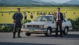 Пугало трейлер