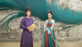 Императорский коронер 2 сезон трейлер