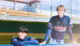 Завершение трейлер