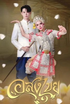 Бесконечный