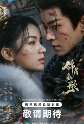 Легенда о женщине-генерале