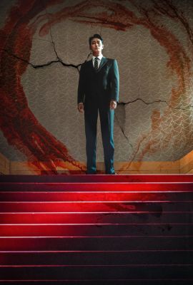 Кульминация