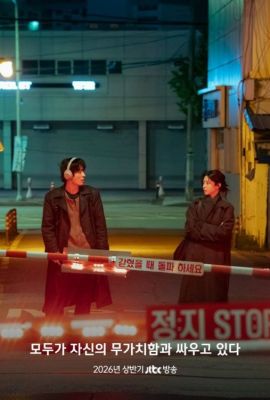 Каждый борется со своей собственной никчёмностью