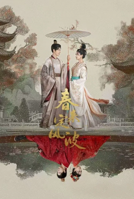 Возвращение Феникса