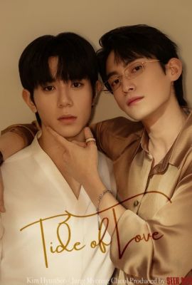 Прилив любви