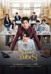 Сериал «Заходящее солнце» с 2024 г.